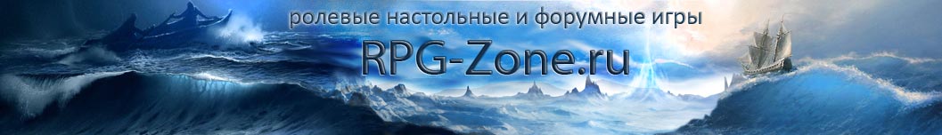 RPG-ZONE